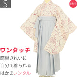 袴レンタル卒業式ワンタッチ「Sサイズ」卒業袴二尺袖白昭和ポップアートバラ/グレーくすみ系はかま簡単フルセット大学の画像