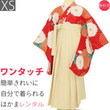 袴レンタル卒業式ワンタッチ「XSサイズ」卒業袴二尺袖赤大菊亀甲菱/クリームはかま簡単フルセット大学の画像