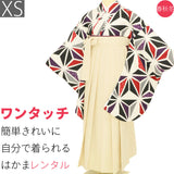 袴レンタル卒業式ワンタッチ「XSサイズ」卒業袴二尺袖黒麻葉意匠/クリームはかま簡単フルセット大学の画像