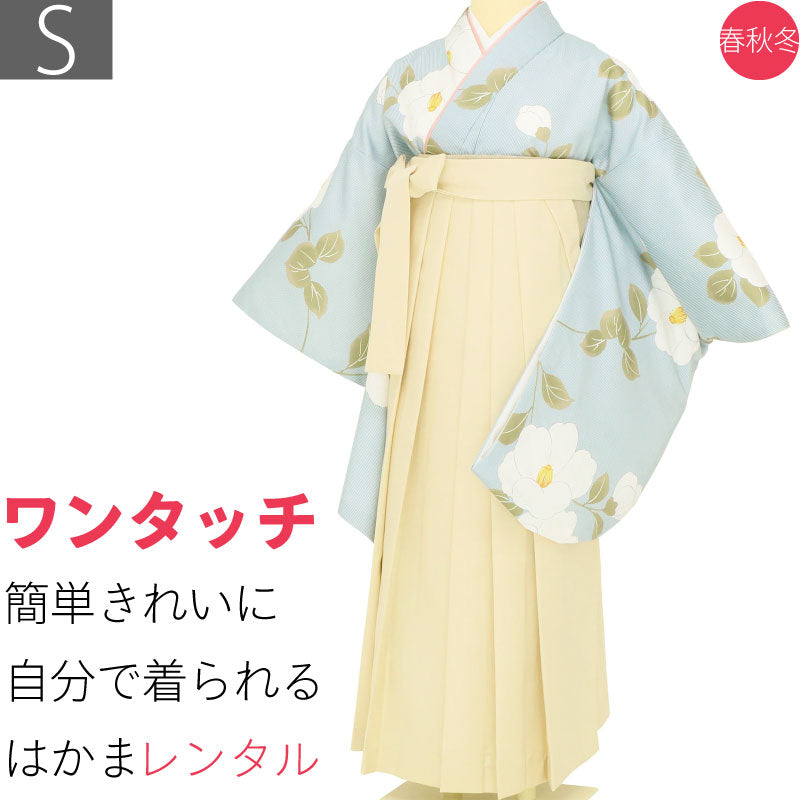 袴 レンタル 卒業式 ワンタッチ「Sサイズ」卒業袴 二尺袖 水色縞 白