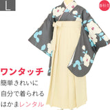 はかまレンタル卒業式ワンタッチ「Lサイズ」卒業袴二尺袖濃グレー縞白ツバキ/白くすみ系はかま簡単フルセット大学の画像