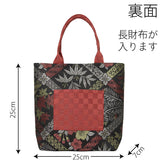 〔バッグレンタル〕和柄スクエアトートバッグ（黒・菱文）かばんの画像の2