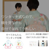 着物レンタル春秋冬用レディース袷小紋セット「XSサイズ」黒・吹寄の説明画像5