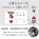着物レンタル春秋冬用レディース袷小紋セット「Mサイズ」黒・小蝶の説明画像7