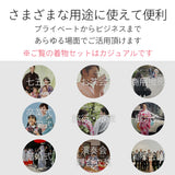 着物レンタル春秋冬用レディース袷小紋セット「Mサイズ」黒・小蝶の説明画像9