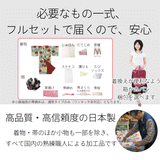 振袖レンタル簡単に着られるワンタッチ式小振袖セット「Mサイズ」紫牡丹・桜変わり結び・袋帯(春秋冬用袷)レンタル/成人式/卒業式/結婚式/披露宴の説明画像9