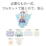 七五三着物3歳男の子レンタル簡単着付けワンタッチ100サイズ被布クリーム絞り桐文/紺鷹753の説明画像7