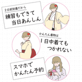 袴レンタル卒業式ワンタッチ「Sサイズ」卒業袴二尺袖白昭和ポップアートバラ/グレーくすみ系はかま簡単フルセット大学の説明画像9