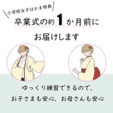 ワンタッチ小学校卒業式女の子簡単はかま「150サイズ」白/袴エンジ絵羽柄椿サクラ松紅葉観世水フルセット女子の説明画像7