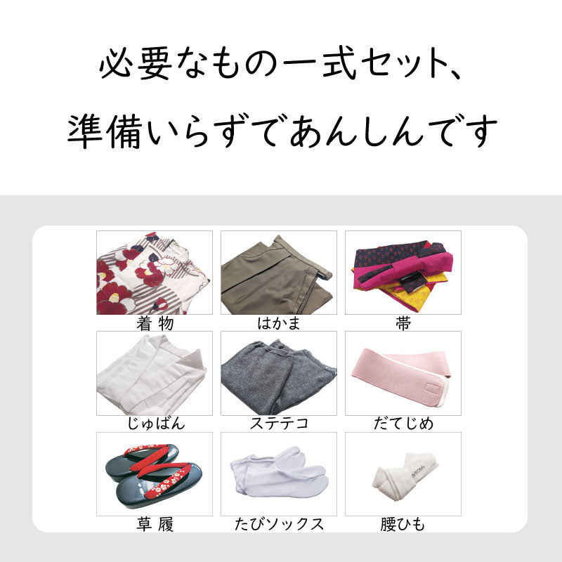 ワンタッチ小学校卒業式女の子簡単はかま「150サイズ」黒/袴濃緑椿白梅日本画フルセット女子の説明画像8