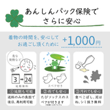 ワンタッチ小学校卒業式女の子簡単はかま「160サイズ」ベージュ/袴グレー菊揃いフルセット女子の説明画像11