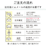 ワンタッチ小学校卒業式女の子簡単はかま「150サイズ」濃紺/袴黒乱菊七宝フルセット女子の説明画像15