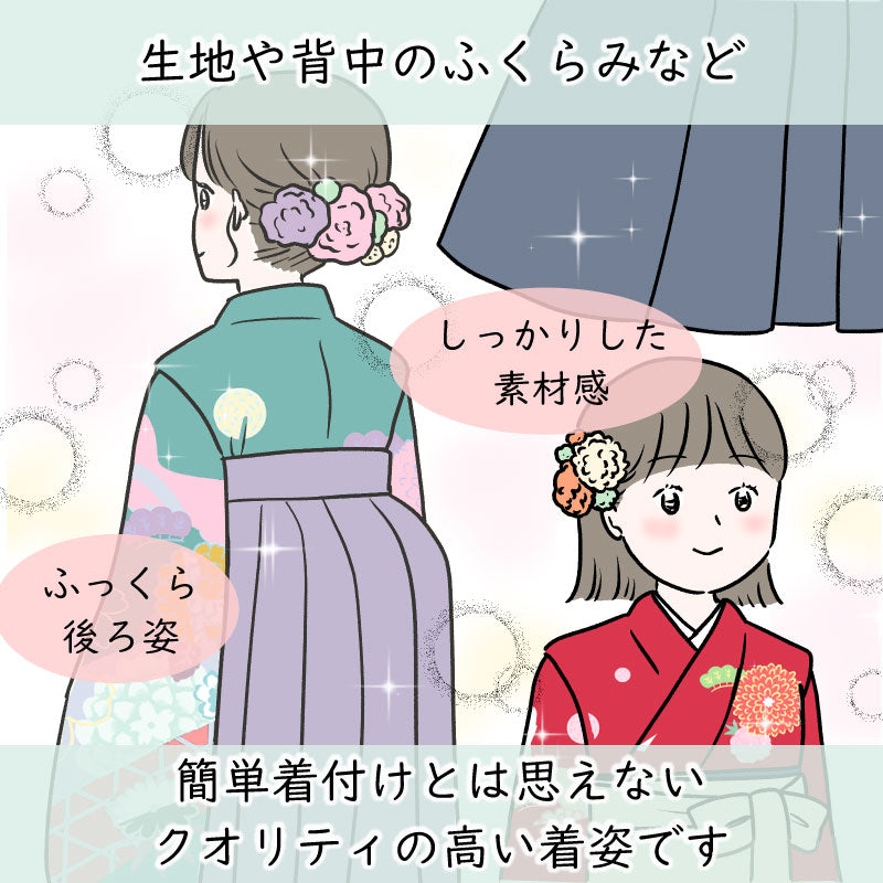 ワンタッチ小学校卒業式女の子簡単はかま「150サイズ」ベージュ/袴若緑ボタニカル草花フルセット女子の説明画像9