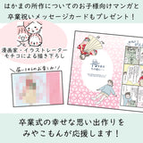 ワンタッチ小学校卒業式女の子簡単はかま「150サイズ」クリーム/袴くすみピンクモクレン、こぶし絣絵画風フルセット女子の説明画像11