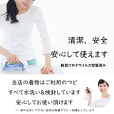 ワンタッチ小学校卒業式女の子簡単はかま「150サイズ」オフホワイト/袴ラベンダー七宝アールデコ風フルセット女子の説明画像13