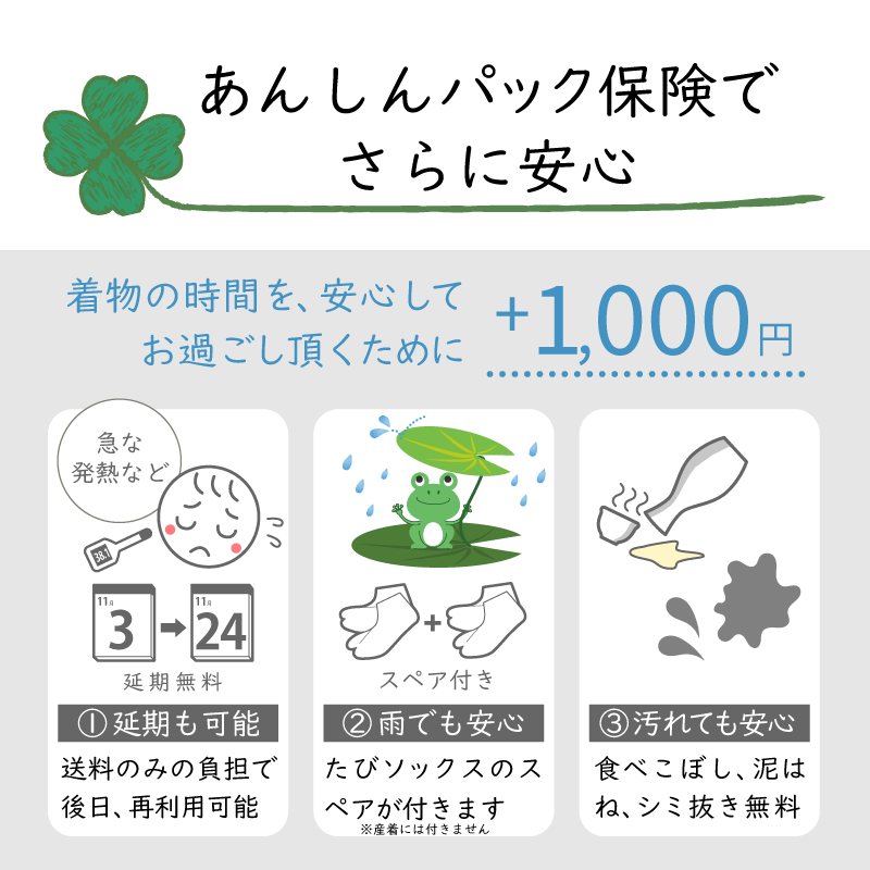 ワンタッチ小学校卒業式女の子簡単はかま「160サイズ」白/袴グレーねじ梅意匠菊フルセット女子の説明画像13