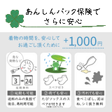 ワンタッチ小学校卒業式女の子簡単はかま「160サイズ」クリーム/袴くすみピンクモクレン、こぶし絣絵画風フルセット女子の説明画像14