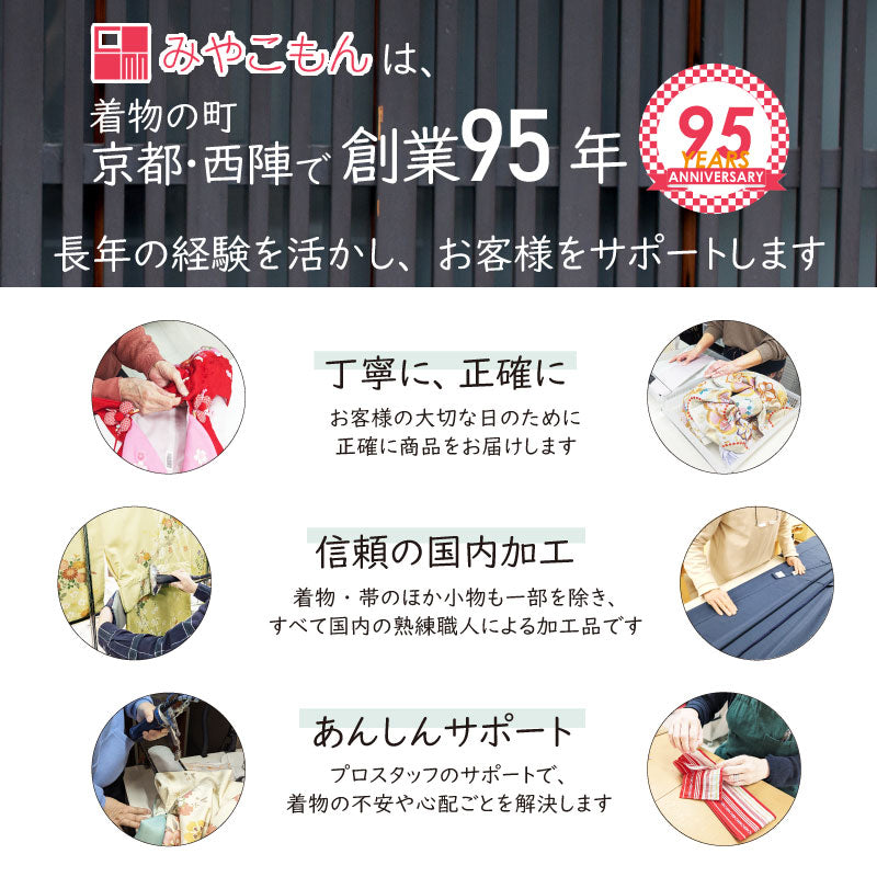ワンタッチ小学校卒業式女の子簡単はかま「160サイズ」白/袴エンジ桜金彩調絵羽フルセット女子の説明画像14