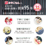 ワンタッチ小学校卒業式女の子簡単はかま「150サイズ」クリーム/袴くすみピンクモクレン、こぶし絣絵画風フルセット女子の説明画像15