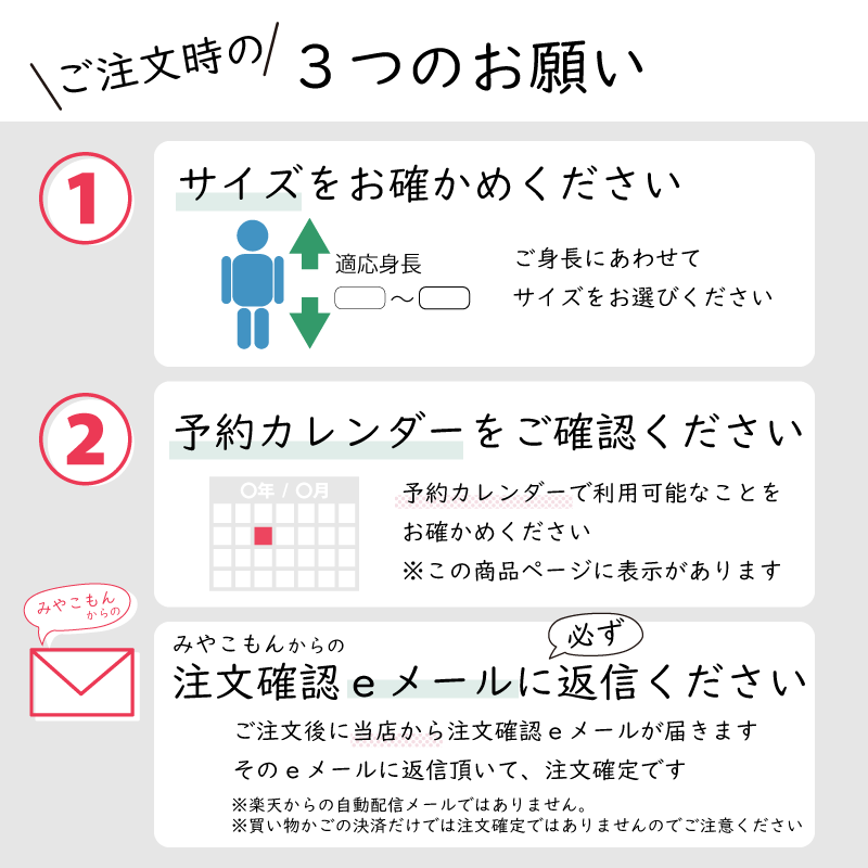 ワンタッチ小学校卒業式女の子簡単はかま「160サイズ」白/袴エンジ桜金彩調絵羽フルセット女子の説明画像16