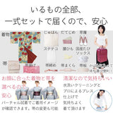 〔着物レンタル〕夏物ハイグレードレンタル(盛夏用／女性用レディース夏物)「XSサイズ」薄緑・色紙宅配レンタル着物の説明画像6
