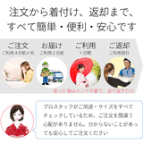 〔着物レンタル〕夏物ハイグレードレンタル(盛夏用／女性用レディース夏物)「XLサイズ」薄緑・色紙宅配レンタル着物の説明画像8