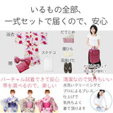 浴衣レンタルセットLサイズレディース白シルエットワンタッチ着付け簡単の説明画像6