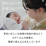 産着レンタルワンタッチ女の子「Fサイズ」水色疋田桜尽くし手毬お宮参り百日祝いお食い初め初着簡単着付け50/60サイズの説明画像5