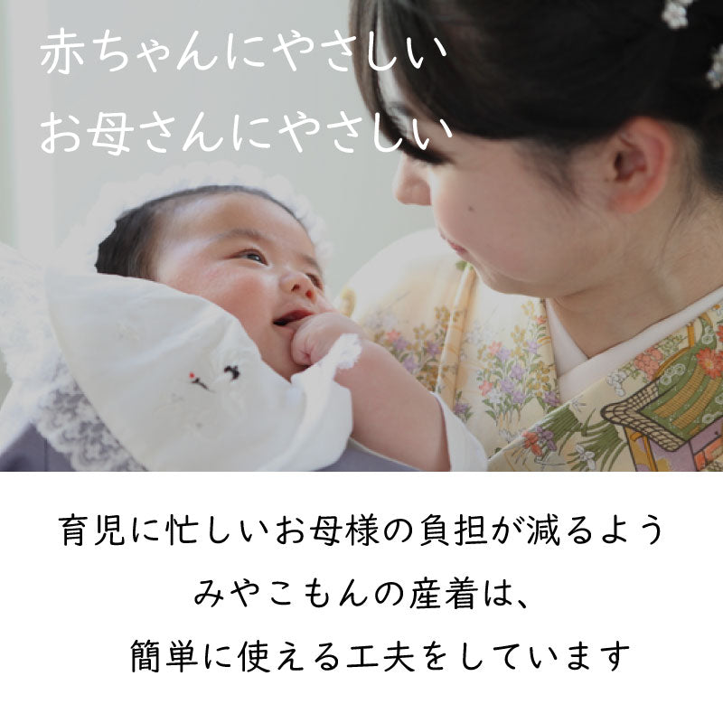 産着レンタルワンタッチ女の子「Fサイズ」赤疋田流水四季花手まりお宮参り百日祝いお食い初め初着簡単着付け50/60サイズの説明画像5