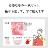 産着レンタルワンタッチ女の子「Fサイズ」薄紫桜四季花お宮参り百日祝いお食い初め初着簡単着付け50/60サイズの説明画像7