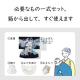 産着レンタルワンタッチ男の子「Fサイズ」白黒グレーかぶと丸紋扇お宮参り百日祝いお食い初め初着簡単着付け50/60サイズの説明画像7