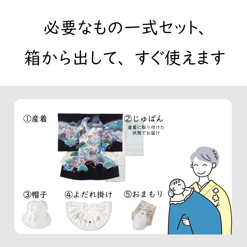 産着レンタルワンタッチ男の子「Fサイズ」黒鷹かぶと扇面松お宮参り百日祝いお食い初め初着簡単着付け50/60サイズの説明画像7