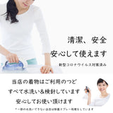 産着レンタルワンタッチ女の子「Fサイズ」薄紫桜四季花お宮参り百日祝いお食い初め初着簡単着付け50/60サイズの説明画像9