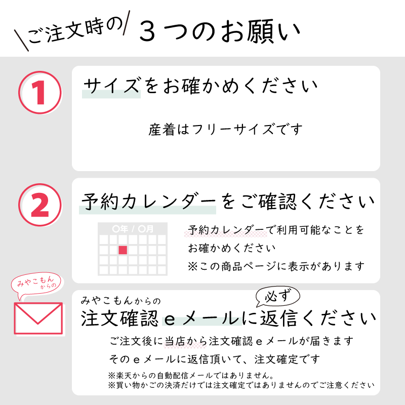 産着レンタルワンタッチ女の子「Fサイズ」赤手まり松竹菊桜お宮参り百日祝いお食い初め初着簡単着付け50/60サイズの説明画像13