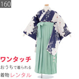 ワンタッチ小学校卒業式女の子簡単はかま「160サイズ」紺/袴若緑白牡丹フルセット女子の画像