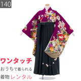 ワンタッチ小学校卒業式女の子簡単はかま「140サイズ」紫/袴モスグリーン四季花流水絵羽フルセット女子の画像