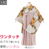 ワンタッチ小学校卒業式女の子簡単はかま「140サイズ」茶金/袴くすみピンク大牡丹水墨梅フルセット女子の画像