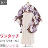 ワンタッチ小学校卒業式女の子簡単はかま「160サイズ」茶/袴オフホワイト友禅風＆水彩風大牡丹尽くしフルセット女子の画像