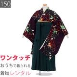 ワンタッチ小学校卒業式女の子簡単はかま「150サイズ」濃紫/袴濃緑牡丹シェイプ赤・緑ネオン風フルセット女子の画像