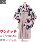 ワンタッチ小学校卒業式女の子簡単はかま「150サイズ」オフホワイト/袴ラベンダー七宝アールデコ風フルセット女子の画像