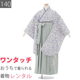 ワンタッチ小学校卒業式女の子簡単はかま「140サイズ」青グレー/袴アイスミント白ネコ水玉ドットフルセット女子の画像