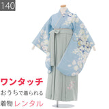 ワンタッチ小学校卒業式女の子簡単はかま「140サイズ」水色/袴アイスミント牡丹、椿、胡蝶蘭絵羽フルセット女子の画像