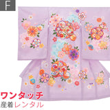産着レンタルワンタッチ女の子「Fサイズ」薄紫桜四季花お宮参り百日祝いお食い初め初着簡単着付け50/60サイズの画像