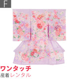 産着レンタルワンタッチ女の子「Fサイズ」紫色牡丹流れ桜手毬お宮参り百日祝いお食い初め初着簡単着付け50/60サイズの画像