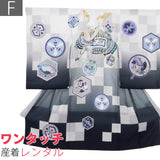 産着レンタルワンタッチ男の子「Fサイズ」白黒グレーかぶと丸紋扇お宮参り百日祝いお食い初め初着簡単着付け50/60サイズの画像