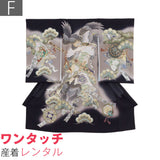 産着レンタルワンタッチ男の子「Fサイズ」黒色二羽の鷹三種の神器松文お宮参り百日祝いお食い初め初着簡単着付け50/60サイズの画像