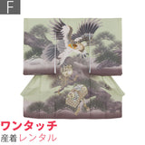 産着レンタルワンタッチ男の子「Fサイズ」若苗色薄緑鷹文箱松文ふすま絵風お宮参り百日祝いお食い初め初着簡単着付け50/60サイズの画像