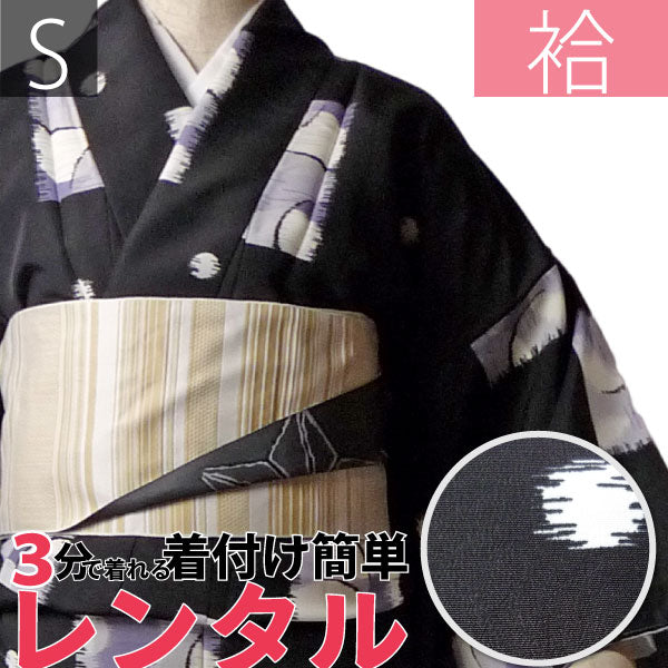 着物レンタル春秋冬用レディース袷小紋セット「Sサイズ」黒・絣の画像