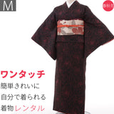 七五三/お宮参り/パーティー着物レンタル京袋帯セット「Mサイズ」hiromichinakano黒・バラ・モダン(春秋冬用／女性用レディース袷)簡単着付けの画像