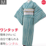 〔着物レンタル〕ハイグレードセット「Mサイズ」hiromichinakano緑・縦縞(春秋冬用／女性用レディース袷)おしゃれモダン簡単着付けの画像